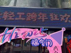 -西北轻工批发市场