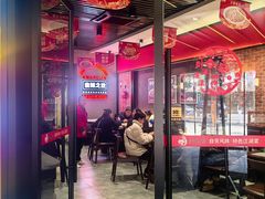 -蛙兔鸡自贡风味·特色江湖菜(广都店)