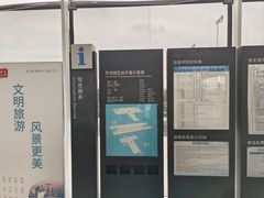 -苏州园区站