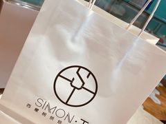 -西檬树SIMON·T轻奢蛋糕(大东方Max店)