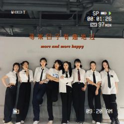-唯舞空间