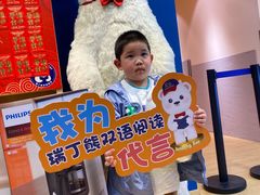 -瑞丁熊原版阅读(大华校区)