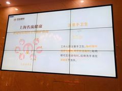 -名流健康高端体检中心·名宾门诊·健康管理