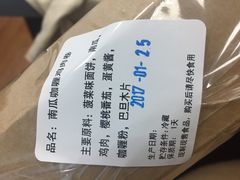 -巴黎贝甜(大宁国际商业广场店)