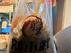 拌猪肘锅魁-刘小武·锅魁(总店)