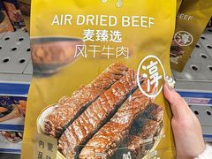 -麦德龙(闵行店)