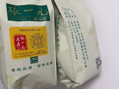 -张一元(总店)