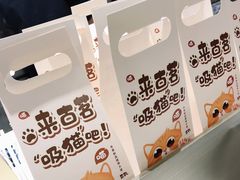 -古茗(洛阳宝龙广场店)