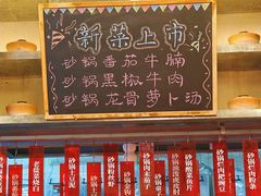 -罗妈砂锅(四川成都奎星楼店)