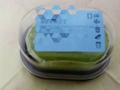 抹茶半熟芝士-瑞幸咖啡(江苏饭店店)