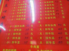 -赵家牛肉砂锅(台西三路店)