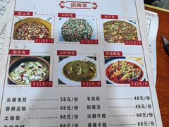 -瓦房兔(璧山店)