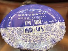 -茶港食堂(武昌店)