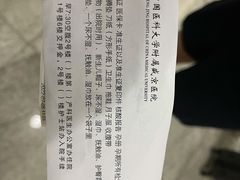-中国医科大学附属盛京医院(滑翔院区)