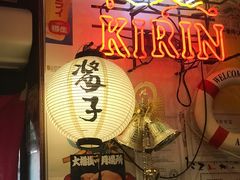 大堂-平成屋· Late Night 食堂(四川北路店)