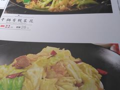 -匠心臭鳜鱼·徽菜(荣京道店)