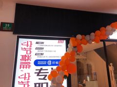 -经福元·推拿·艾灸(广兰路店)