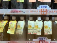 零售区-健康工房(港铁佐敦站店)