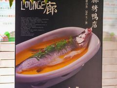 -唐廊烤鸭店(工体店)