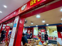 -冒椒火辣(奎星楼街店)
