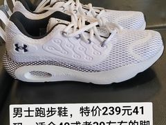 -UNDER ARMOUR(新燕莎奥莱店)