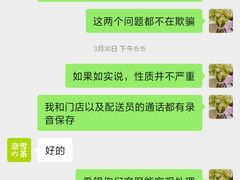 -奈雪的茶(天河城店)