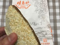 -桂香村(护国寺店)