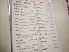 菜单-振鼎鸡(福州路店)
