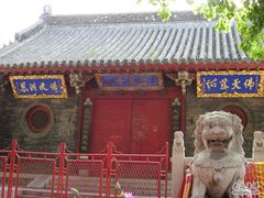 -慈恩寺