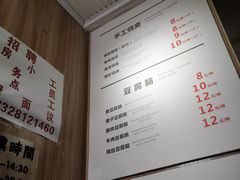 -晓友烧麦(光华村店)