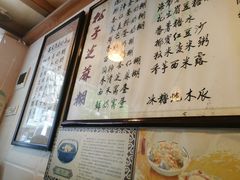 -玫瑰甜品(文明路店)