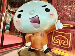 -狗不理(水上北路旗舰店)