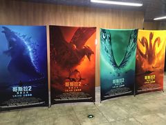 -卢米埃影城(合生广场IMAX店)