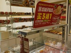 -味多美蛋糕(航天桥店)