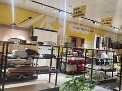 -红星美凯龙(上海沪南店)