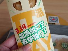 -麦当劳(漳州二路店)