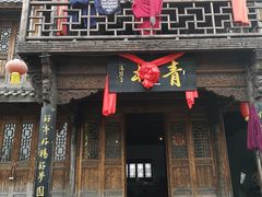 -朱仙镇启封故园景区