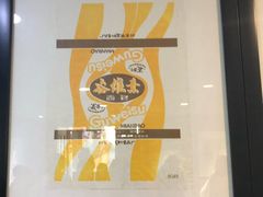 -百年义利(北兴路店)