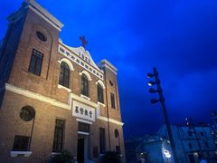 -赤坎·广东华侨国际旅游度假区