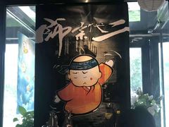 -素虎小呆鸟(西二旗店)