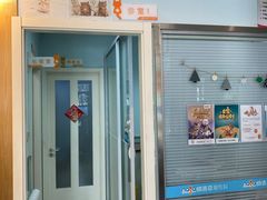 -纳吉亚猫专科动物医院博雅分院