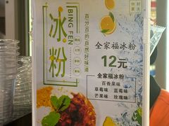 -胖东来生活广场(健康路店)