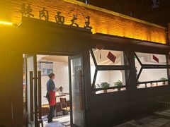 -辣肉面大王(天平路店)