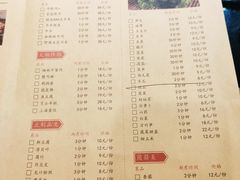 菜单-鸿姐老火锅(静安店)