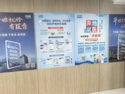 -菁华上德生殖妇产医院