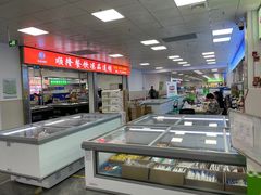 -谷里冷冻市场