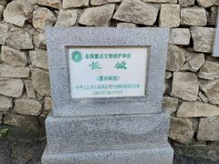 -慕田峪长城