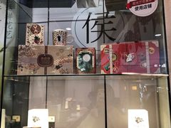 -幸福侯彩擂·奶茶