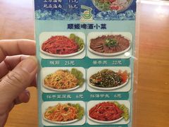 -顺姬冷面(长白西路店)
