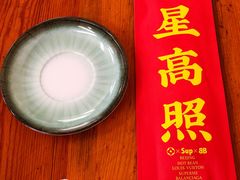 门面-炒豆合作社(东四总店)